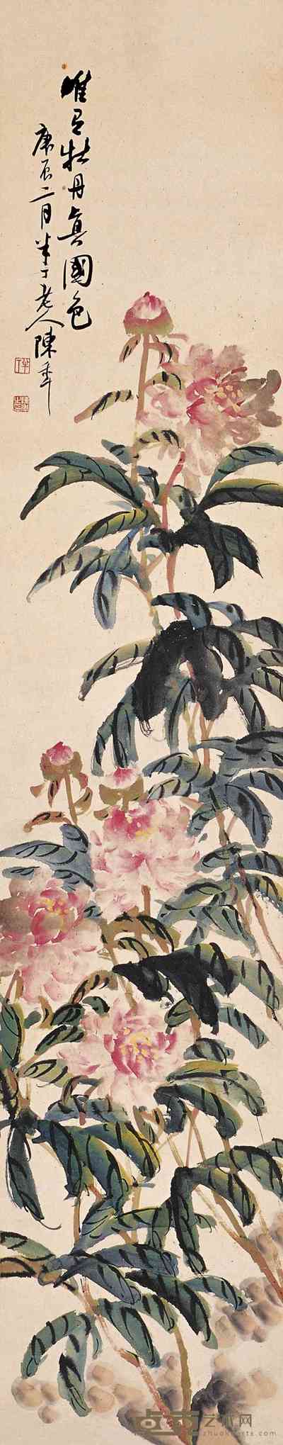 陈半丁 1940年作 花卉 立轴 138×28cm